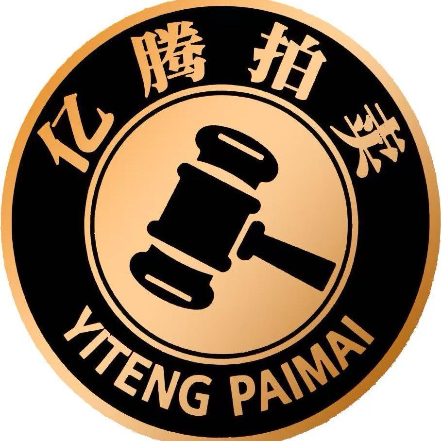 古玉》拍卖现场直播- 抖音