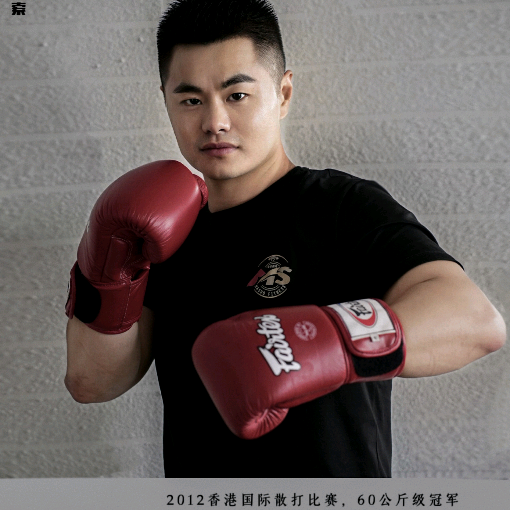 拳击赛直播在线观看- 抖音