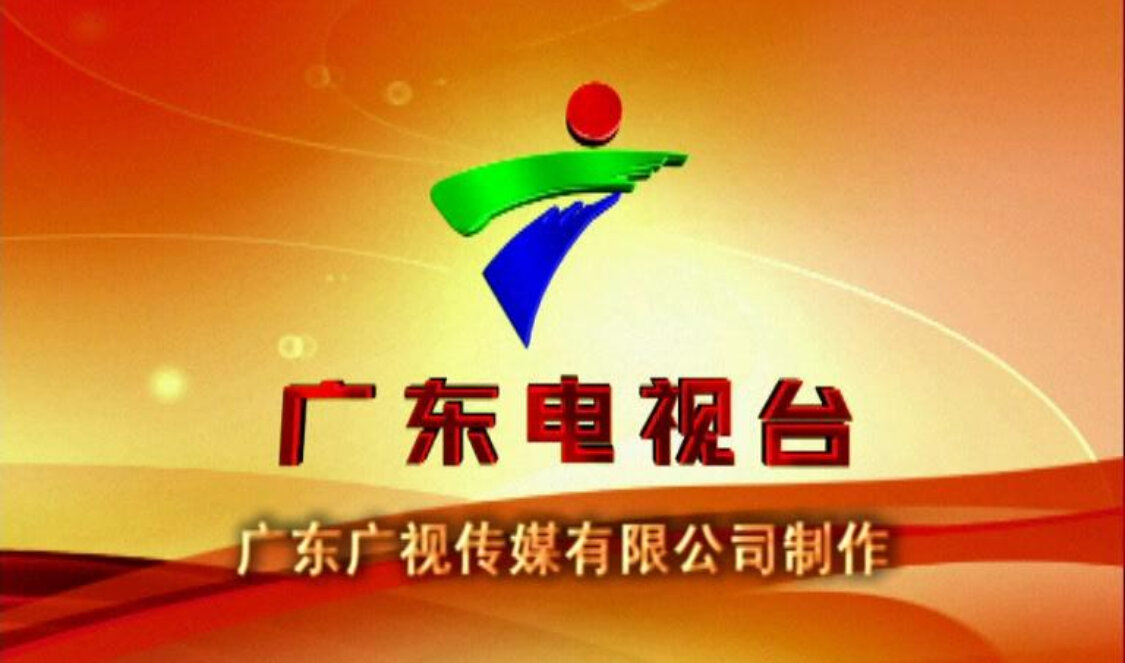 外来媳妇本地郎第九部 245集