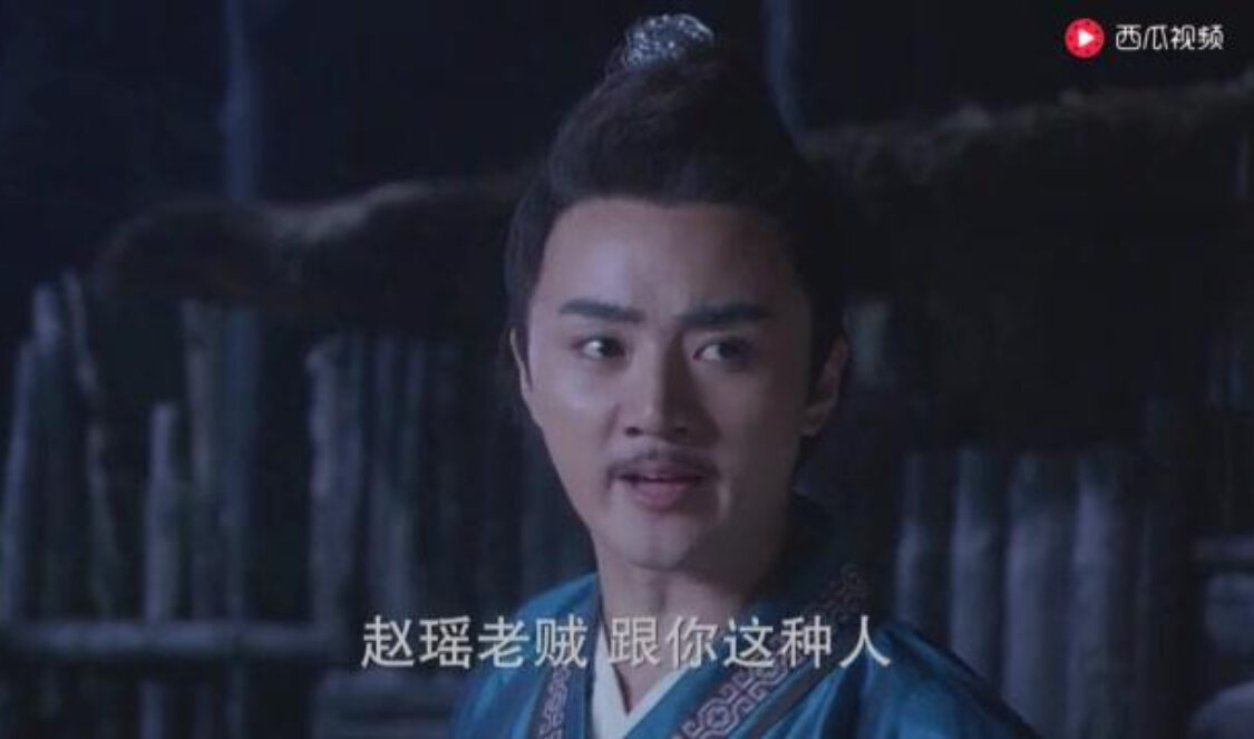 隋唐英雄第五部 54集