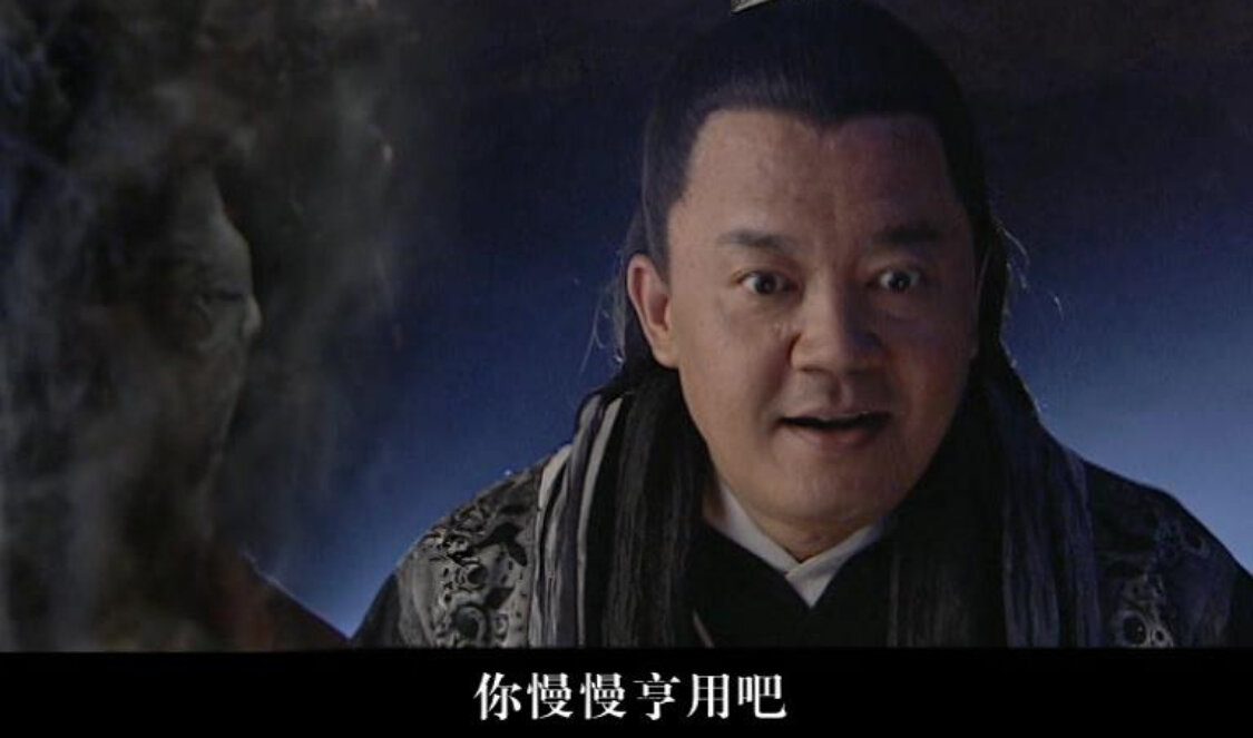 聊斋三 7集