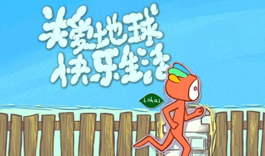 乐活家庭第一部 74集