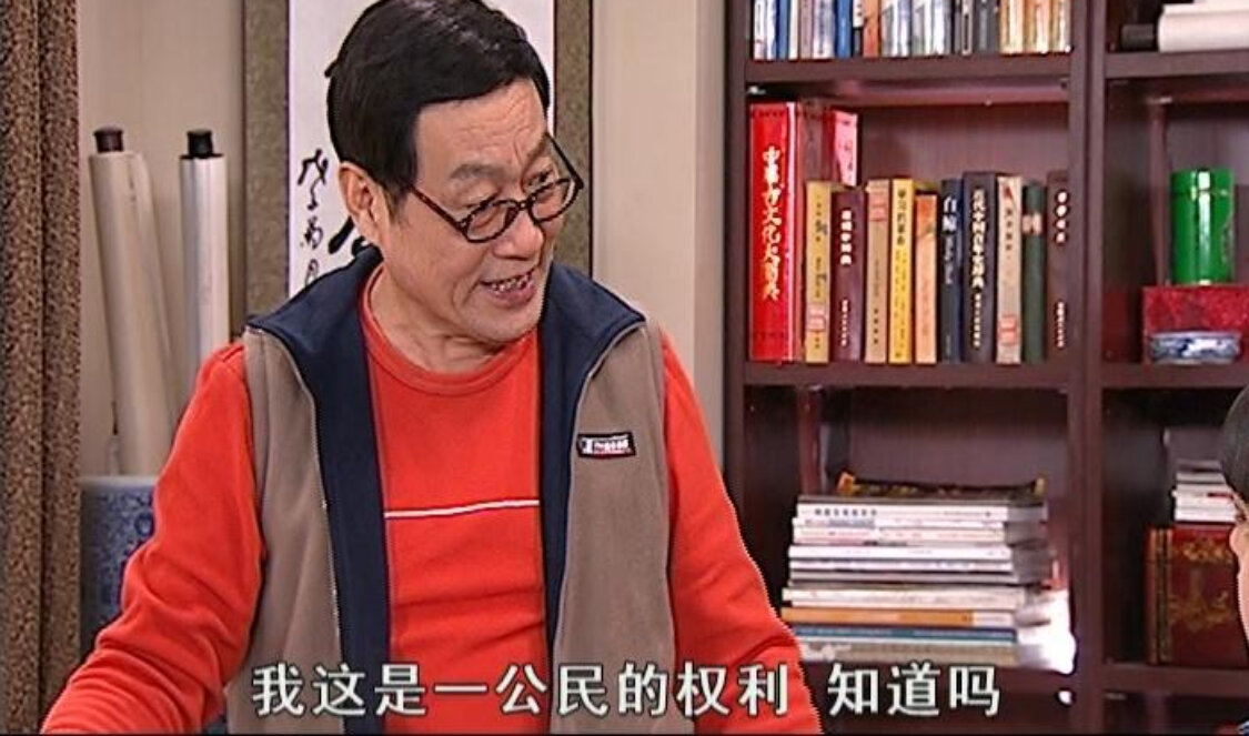 乐活家庭第一部 80集