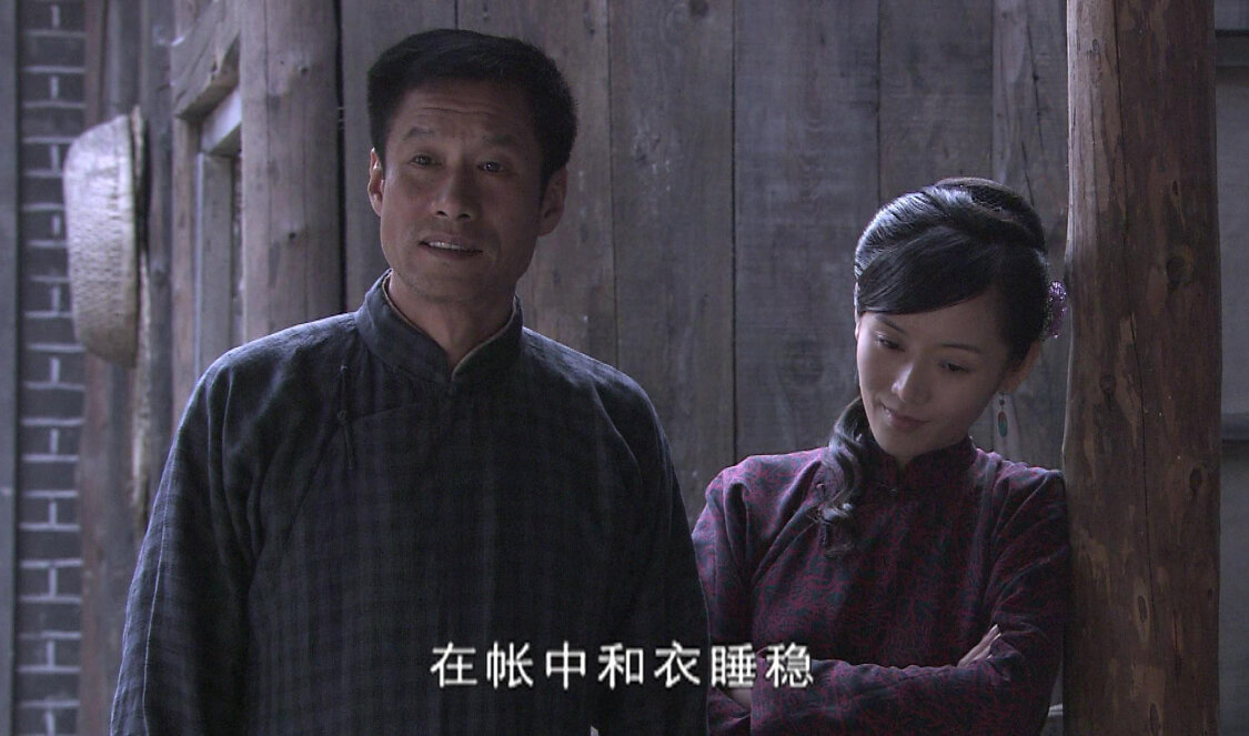 闯关东中篇 12集