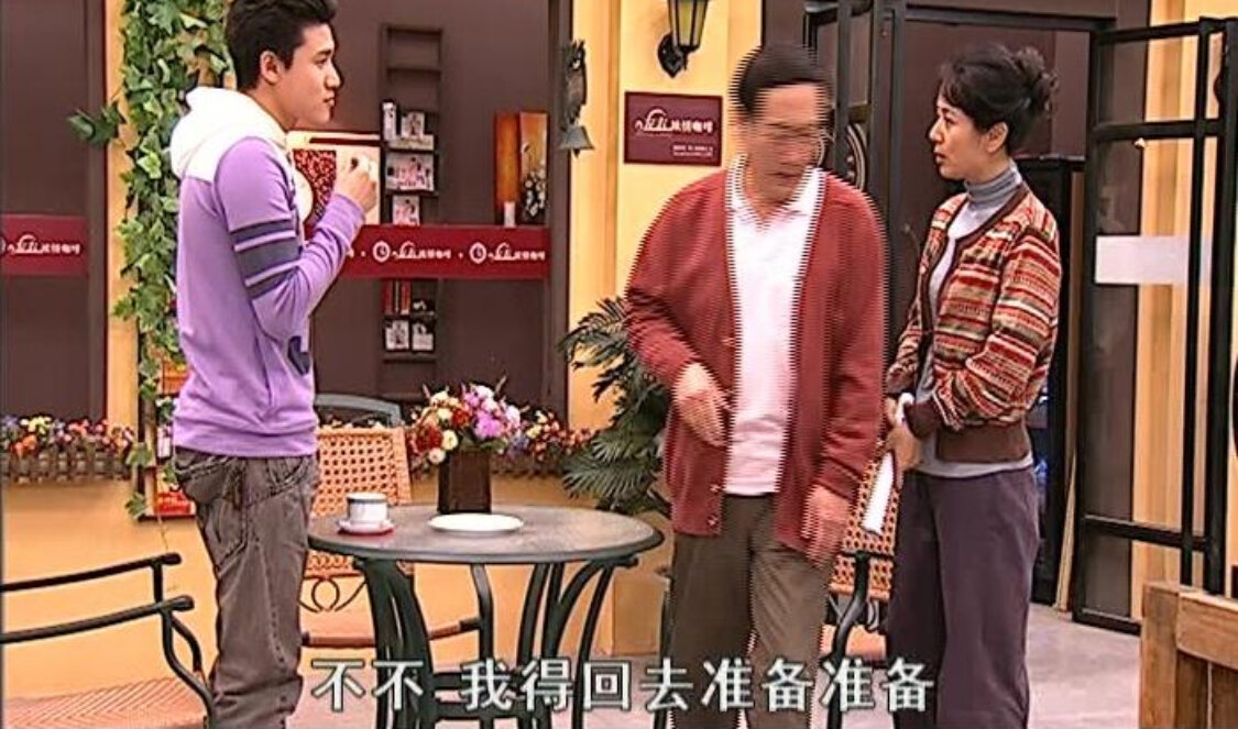 乐活家庭第一部 82集