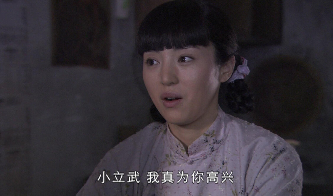 闯关东中篇 11集