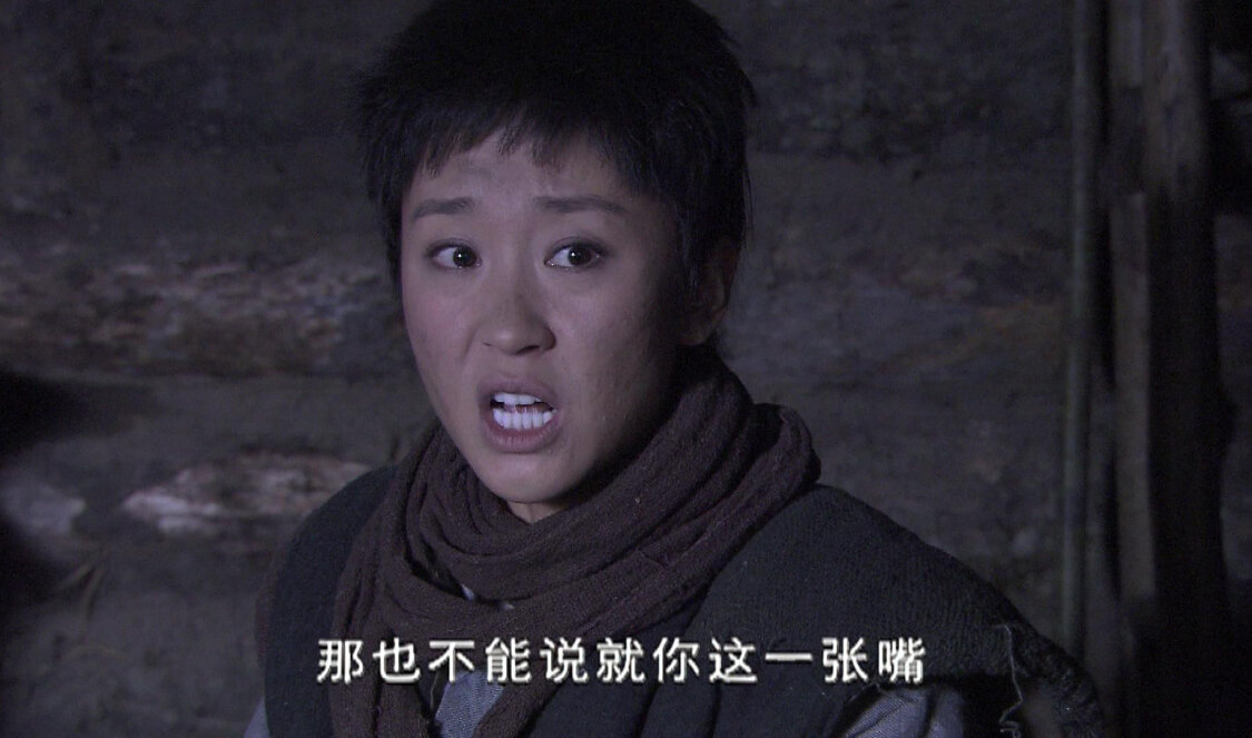 闯关东中篇 9集